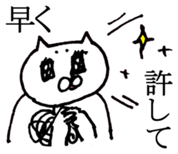 The cat which I drew 3 sticker #8632664