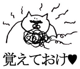 The cat which I drew 3 sticker #8632667