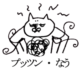 The cat which I drew 3 sticker #8632668
