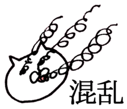 The cat which I drew 3 sticker #8632671