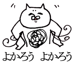 The cat which I drew 3 sticker #8632672