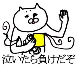 The cat which I drew 3 sticker #8632676