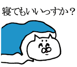 The cat which I drew 3 sticker #8632680