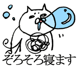 The cat which I drew 3 sticker #8632682