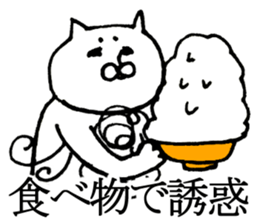 The cat which I drew 3 sticker #8632683