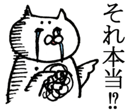 The cat which I drew 3 sticker #8632685