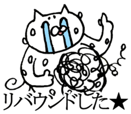 The cat which I drew 3 sticker #8632687