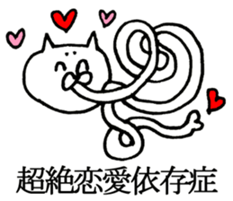 The cat which I drew 3 sticker #8632689