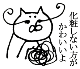 The cat which I drew 3 sticker #8632693