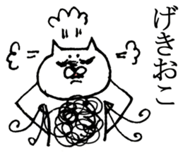 The cat which I drew 3 sticker #8632694