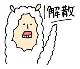 The Alpaca Sticker 2 sticker #8632981