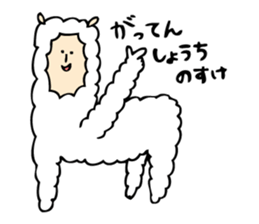 The Alpaca Sticker 2 sticker #8632989