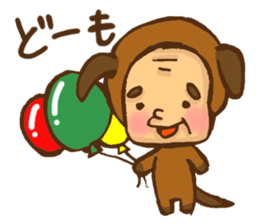 Old man the dog sticker #8633058