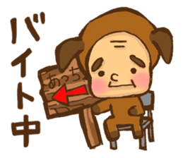 Old man the dog sticker #8633059