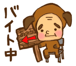 Old man the dog sticker #8633059