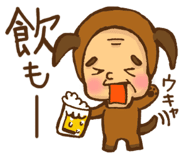 Old man the dog sticker #8633060