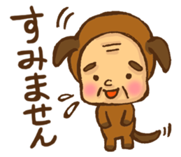 Old man the dog sticker #8633062