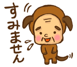 Old man the dog sticker #8633062