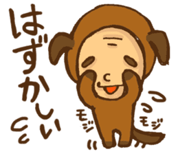 Old man the dog sticker #8633065