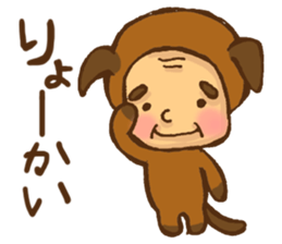 Old man the dog sticker #8633066