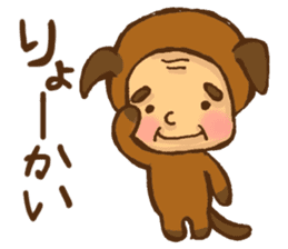 Old man the dog sticker #8633066