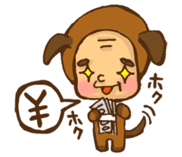 Old man the dog sticker #8633067