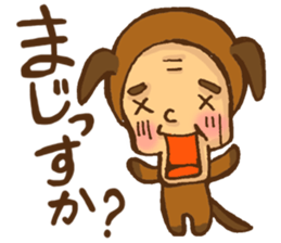 Old man the dog sticker #8633069