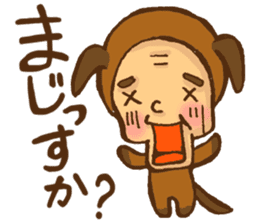 Old man the dog sticker #8633069