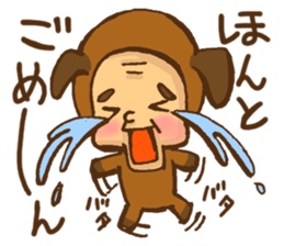 Old man the dog sticker #8633077