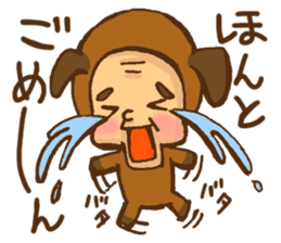 Old man the dog sticker #8633077