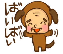 Old man the dog sticker #8633078