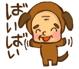 Old man the dog sticker #8633078