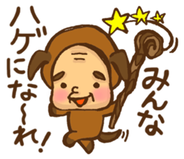 Old man the dog sticker #8633086