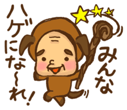 Old man the dog sticker #8633086