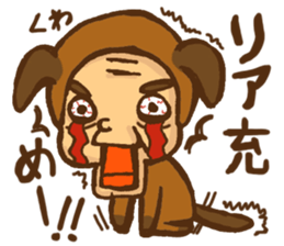 Old man the dog sticker #8633091