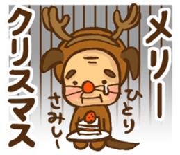 Old man the dog sticker #8633097