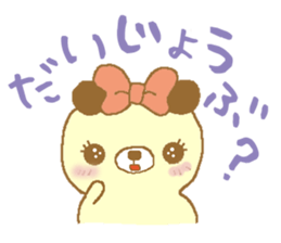 Ribbon bear princess 2 sticker #8633099