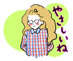 little bit otaku girl with milktea sticker #8633419