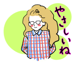 little bit otaku girl with milktea sticker #8633419