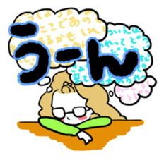 little bit otaku girl with milktea sticker #8633435