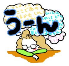 little bit otaku girl with milktea sticker #8633435