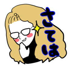 little bit otaku girl with milktea sticker #8633440