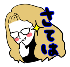 little bit otaku girl with milktea sticker #8633440