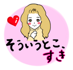little bit otaku girl with milktea sticker #8633449
