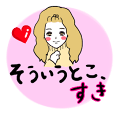 little bit otaku girl with milktea sticker #8633449