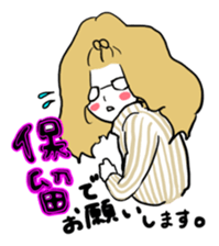 little bit otaku girl with milktea sticker #8633452