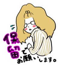 little bit otaku girl with milktea sticker #8633452