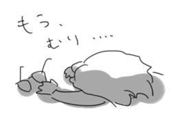 little bit otaku girl with milktea sticker #8633456