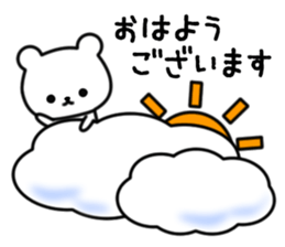 Frequently used message bear sticker #8633662
