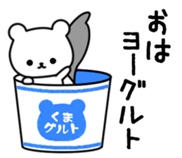 Frequently used message bear sticker #8633664